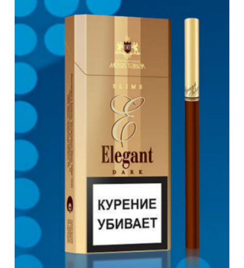 Сигареты "Elegant Dark" Slims